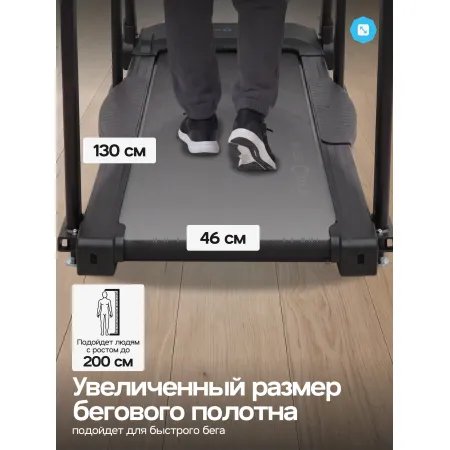 Беговая дорожка для реабилитации домашняя OXYGEN FITNESS REVIVE B