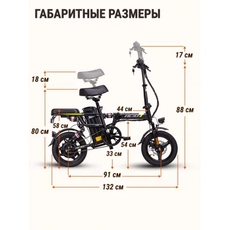 Электровелосипед ACID E10-20A
