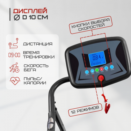 Беговая дорожка VictoryFit VF-500
