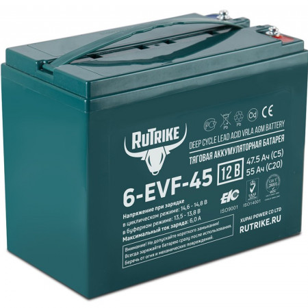 Тяговый аккумулятор Rutrike 6-EVF-45 (12V45A/H C5), 021663