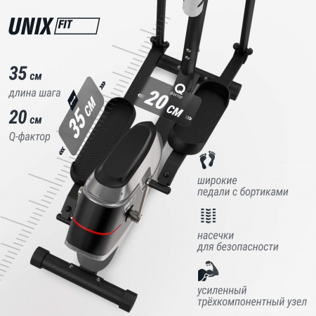 Эллиптический тренажер UNIX Fit SL 350Е
