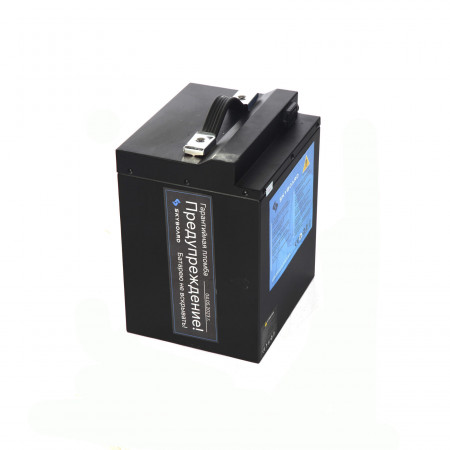 Электроскутер Skyboard Kazbek 1200W