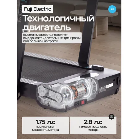 Беговая дорожка домашняя OXYGEN FITNESS SCANDIUM B