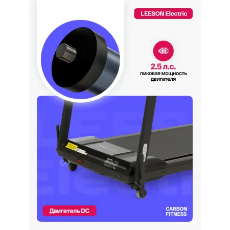 Беговая дорожка домашняя CARBON FITNESS T370