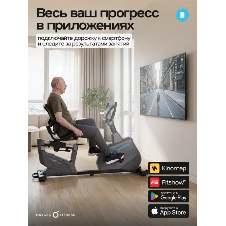 Велотренажер домашний OXYGEN FITNESS  GURU CONCEPT RB
