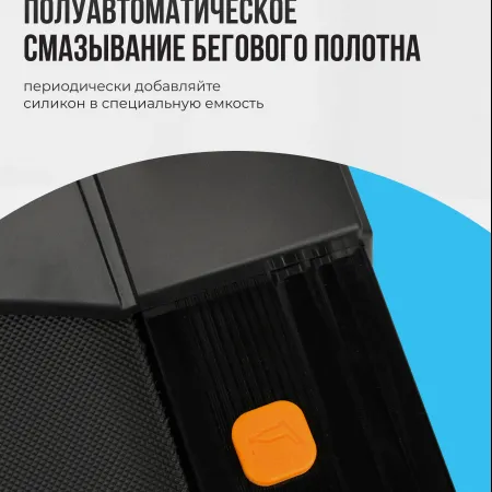 Беговая дорожка домашняя OXYGEN FITNESS SPEEDSTER