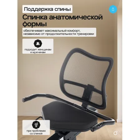Велотренажер домашний OXYGEN FITNESS MOMENTUM RB