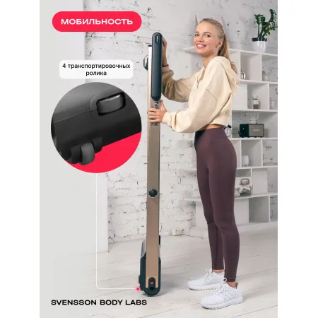 Беговая дорожка домашняя SVENSSON BODY LABS SPACETECH (AMBERLIGHT)