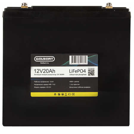 Литиевый тяговый аккумулятор Gelbert LiFePO4 (12V/20Ah/20A) [6-DZF-20, 6-DZM-20], 0000172