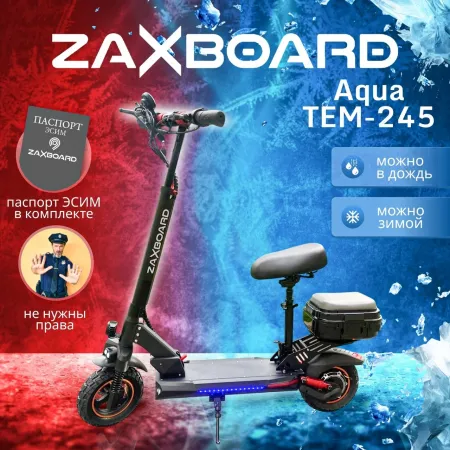 Электросамокат ZAXBOARD Avatar V6 AQUA TEM-245 BOX (13ah)