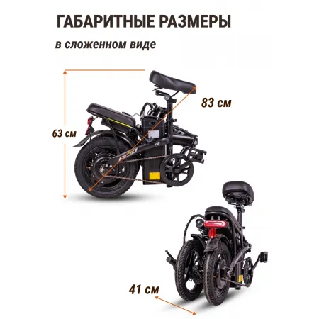 Электровелосипед ACID E8-20A