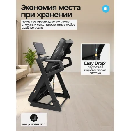 Беговая дорожка домашняя OXYGEN FITNESS KRYPTON