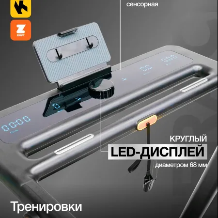 Беговая дорожка домашняя MERACH MR-T07
