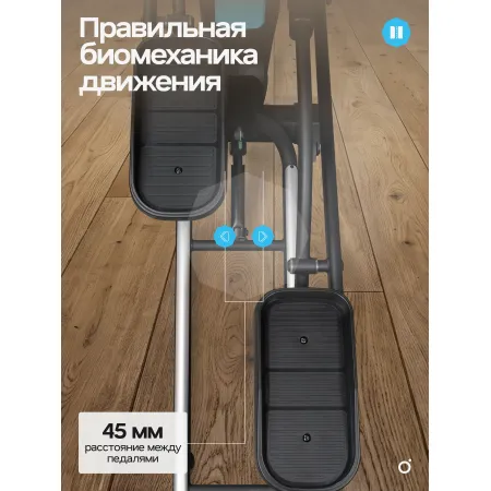 Эллиптический тренажер домашний OXYGEN FITNESS IDAHO