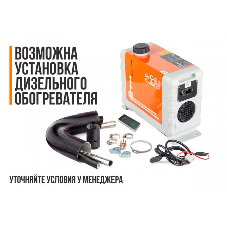 Грузовой электротрицикл Rutrike КАРГО Кабина Дуал, 024460