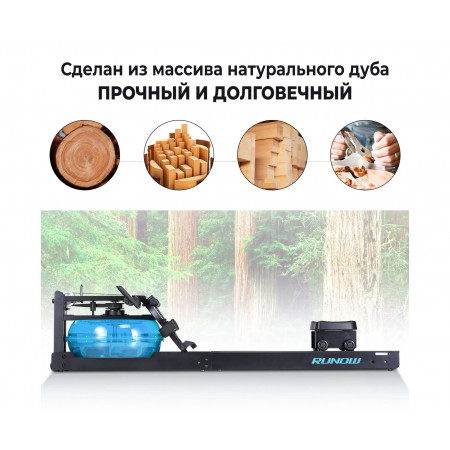 Гребной тренажер DFC RUNOW