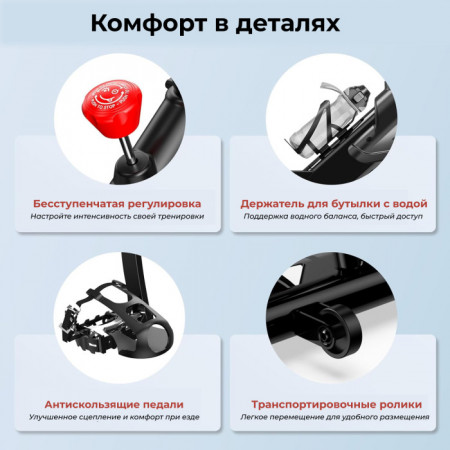 Спин-байк DFC Pooboo / магнитный, до 120 кг