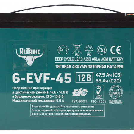 Тяговый аккумулятор Rutrike 6-EVF-45 (12V45A/H C5), 021663