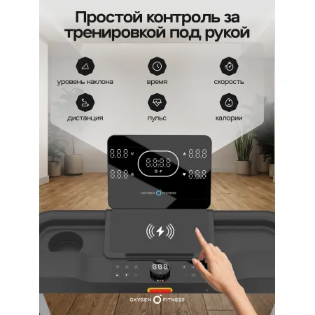 Беговая дорожка домашняя OXYGEN FITNESS MANGAN A