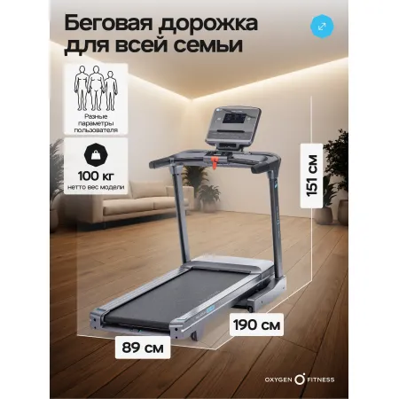 Беговая дорожка полукоммерческая OXYGEN FITNESS PALLADIUM LCD PRO