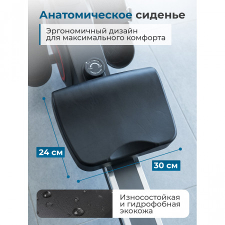 Гребной тренажер DFC PASYOU SQ-RM2405, магнитный, Гребной тренажёр DFC PASYOU SQ?RM2405 (магнитный)