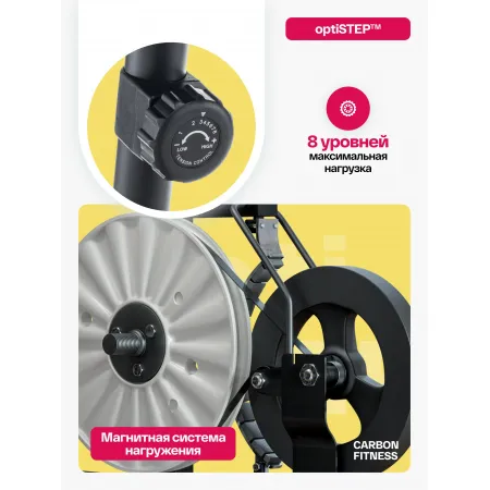 Велотренажер домашний CARBON FITNESS R40