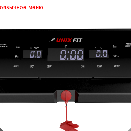 Беговая дорожка UNIX Fit Hi-tech F2 Dark Storm
