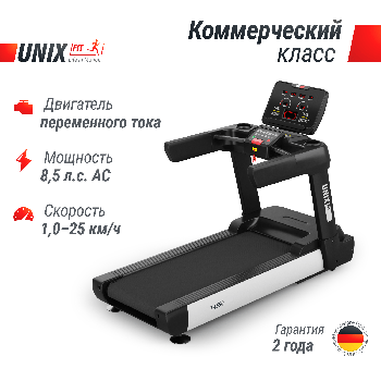 Беговая дорожка UNIX Fit T-1550 PRO (LED)