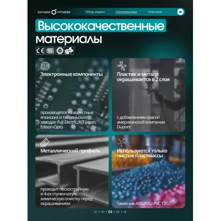 Беговая дорожка полукоммерческая OXYGEN FITNESS COBALT TFT PRO