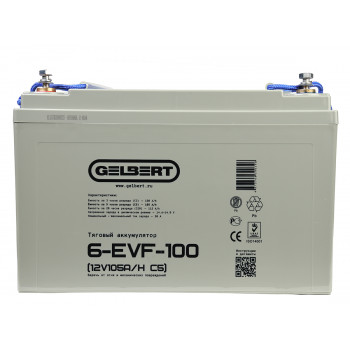 Тяговый аккумулятор Gelbert 6-EVF-100 (12V105A/H C5), 0000042