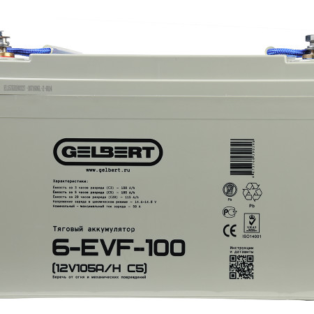 Тяговый аккумулятор Gelbert 6-EVF-100 (12V105A/H C5), 0000042