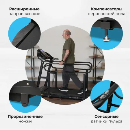 Беговая дорожка домашняя OXYGEN FITNESS REVIVE B