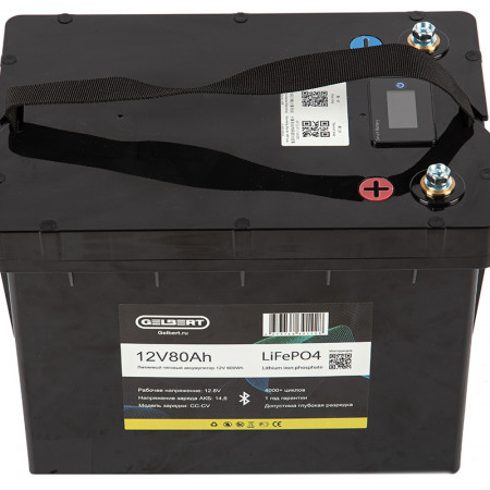 Литиевый тяговый аккумулятор Gelbert LiFePO4 (12V/80Ah/80А) BT/Display, 0000176