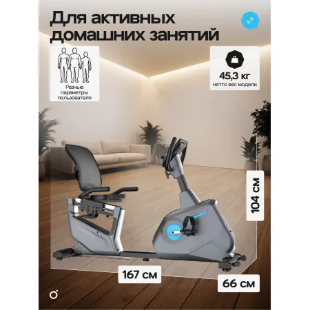 Велотренажер домашний OXYGEN FITNESS  GURU CONCEPT RB