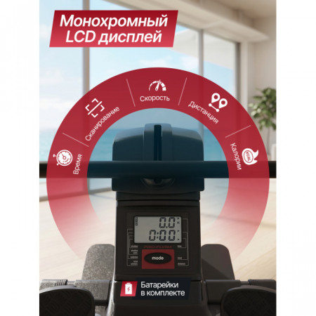 Гребной тренажер DFC PRO-FORM SQ-RM901PF, магнитный, Гребной тренажёр DFC PRO?FORM SQ?RM901PF (магнитный)