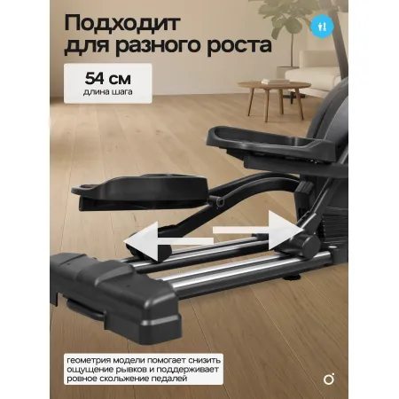 Эллиптический тренажер домашний OXYGEN FITNESS AZURE