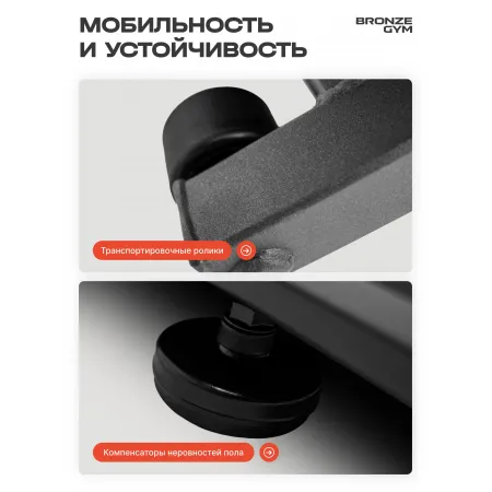 Беговая дорожка BRONZE GYM POWERWAY