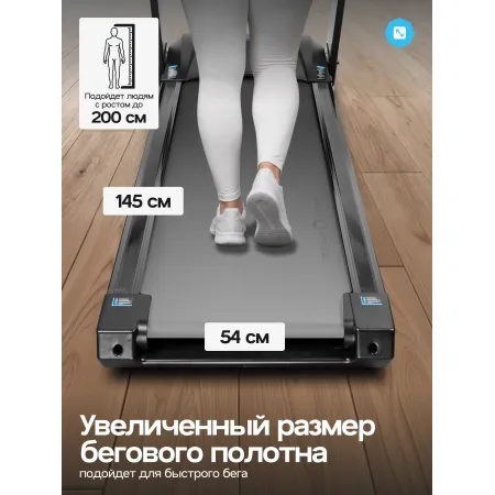 Беговая дорожка полукоммерческая OXYGEN FITNESS ARGON LED PRO