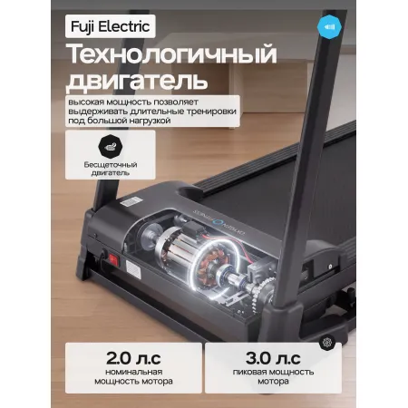 Беговая дорожка домашняя OXYGEN FITNESS BORON