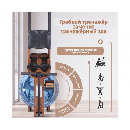 Гребной тренажер DFC RUNOW