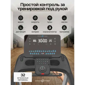 Беговая дорожка полукоммерческая OXYGEN FITNESS ARGON LED PRO