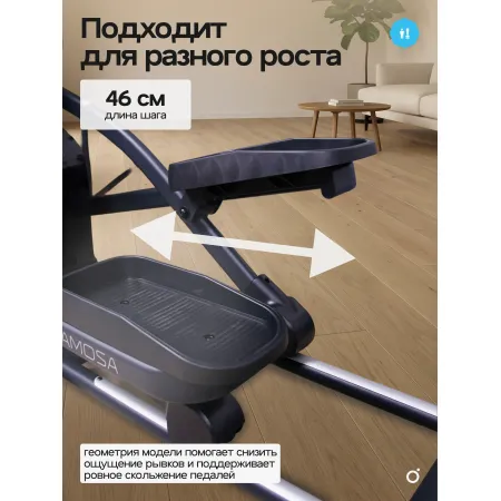 Эллиптический тренажер домашний OXYGEN FITNESS ALAMOSA
