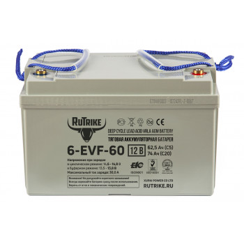 Тяговый аккумулятор Rutrike 6-EVF-60 (12V60A/H C3), 022599