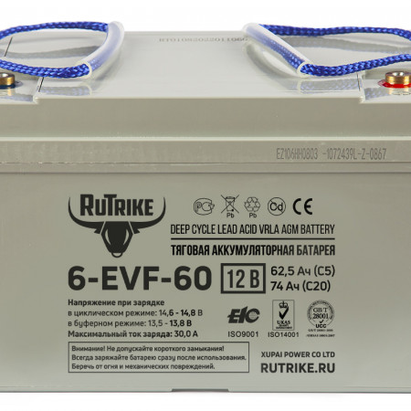 Тяговый аккумулятор Rutrike 6-EVF-60 (12V60A/H C3), 022599