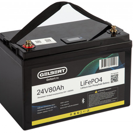 Литиевый тяговый аккумулятор Gelbert LiFePO4 (24V/80Ah/100A) Bluetooth, 0000183