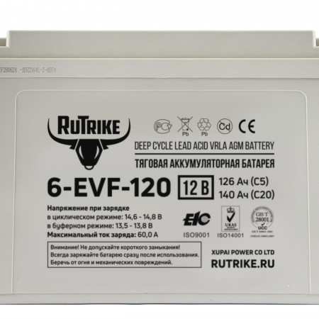 Тяговый аккумулятор Rutrike 6-EVF-120 (12V120A/H C3), 021949