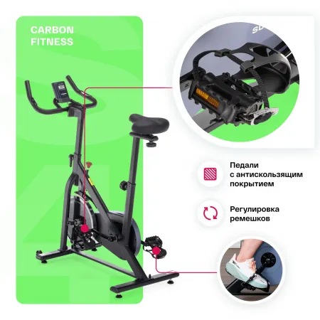 Спин-байк домашний CARBON FITNESS SB400