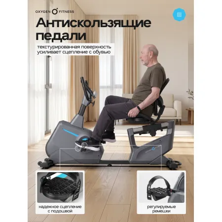 Велотренажер домашний OXYGEN FITNESS  GURU CONCEPT RB