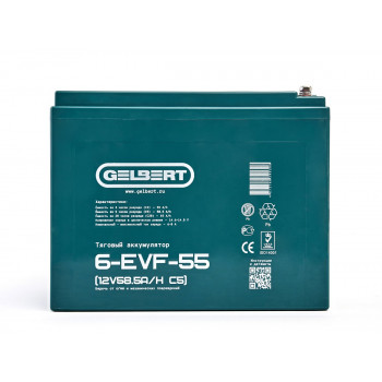Тяговый аккумулятор Gelbert 6-EVF-55 (12V58.5A/H C5), 0000047