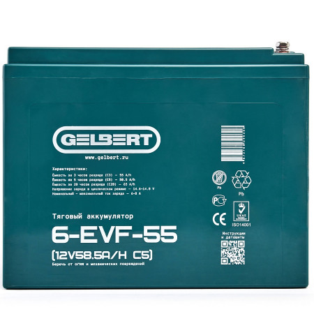 Тяговый аккумулятор Gelbert 6-EVF-55 (12V58.5A/H C5), 0000047